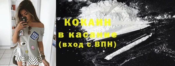 COCAINE Медногорск